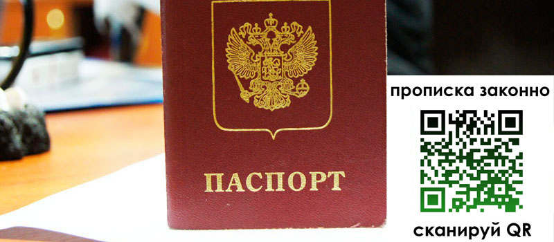 в Окуловке height= регистрация в Окуловке